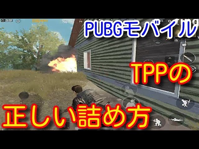 Pubg チーム 組み方 最高の壁紙のアイデアdahd