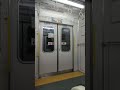 【東京メトロ腐敗線】汚職と腐敗の町｜永腐駅に到着します