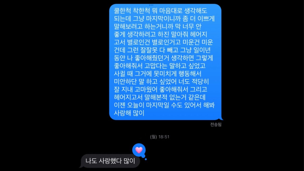 [𝑷𝒍𝒂𝒚𝒍𝒊𝒔𝒕] 그저 좋았던 기억만 담아보려 해
