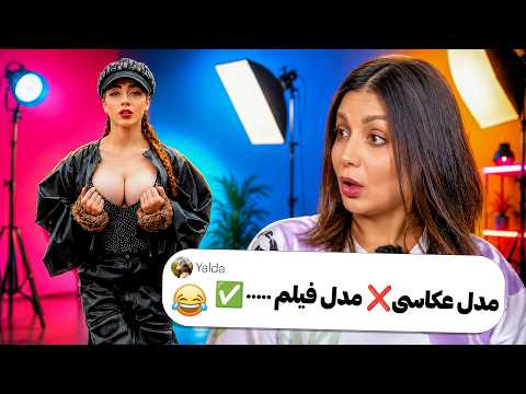 Your Funniest Comments 😳❌ This Is More Like Adult Movie Modeling!