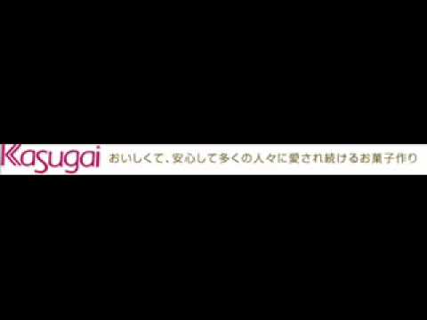 春日井のキャンディー ラジオCM 1980年代末
