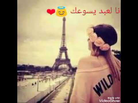 اغنية وان كنتي مسيحية بصوت الفنانة رورو حرب تصميمي اتمنى يعجبكم