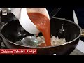 Watch Chicken Takatak Recipe | How to make Chicken Takatak Online In Hd