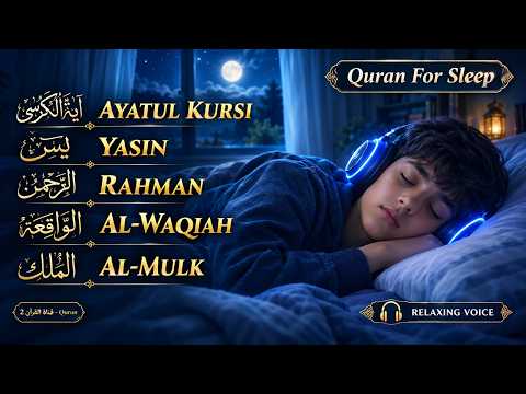 Quran recitation in a peaceful voice I Alfatiha, Yasin, AlWaqiah, Arrahman, -By Alaa Aqel