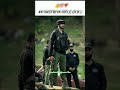 🔥🔥44 RASTRIYA RIFLE #indianarmy #rastriya #rifle #shortvideo #tranding #viral #shorts