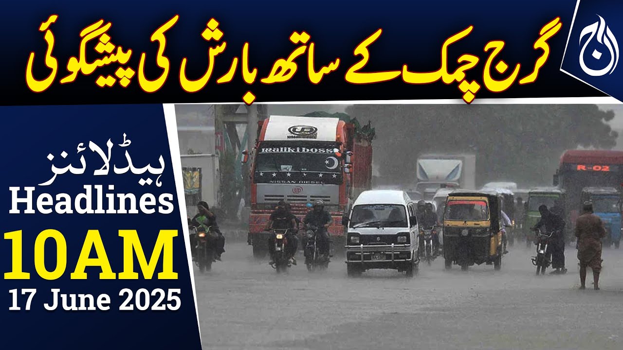 10 AM News Headlines: Pakistan Weather Update - Rain in Karachi after ...