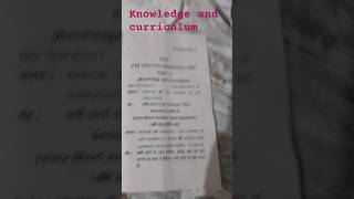 #knowledgeandcurriculum #rmlauexam #rmlau #bachelorofeducation #b.ed #questionpaper #2026 #ayodhya