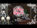 【贄姫と獣の王】ミニアニメ「ケモ姫と普通の王 第5話『守るのだ！』」【Sacrificial Princess and the King of Beasts】