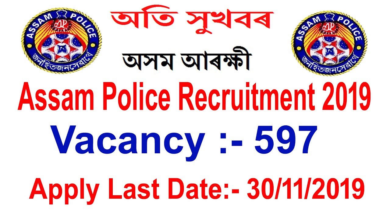 Assam police recruitment 2019: Sub inspector 597 post // assam police job/ Assam police SI (UB) job