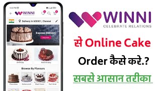 winni app se online cake order kaise kare!! winni app se online cake order karna sikhe!! screenshot 1