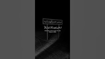 إن الذين يجادلون في آيات الله بغير #قرآن سلطان _ياسر #الدوسري #اكسبلور