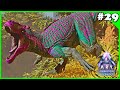 Taming Antrodemus | Aberration | Ep: 29 | Tamil Gameplay | #arksurvivalascended #ark #harigamingyt