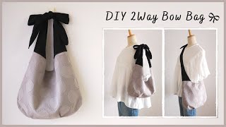 How to Sew a  2Way Crossbody Bag/free pattern/DIY/sewing tutorial/sub