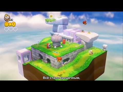 Captain Toad Treasure Tracker(dunkview) (русские субтитры)