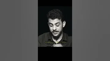 القارئ اسلام صبحي قال إنما اشكو بثي وحزني الى الله تلاوة ستبكيك من اسلام صبحي 
