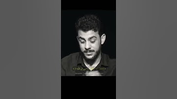 القارئ اسلام صبحي 💔😔||قال إنما اشكو بثي وحزني الى الله..||تلاوة ستبكيك من اسلام صبحي 😢💔