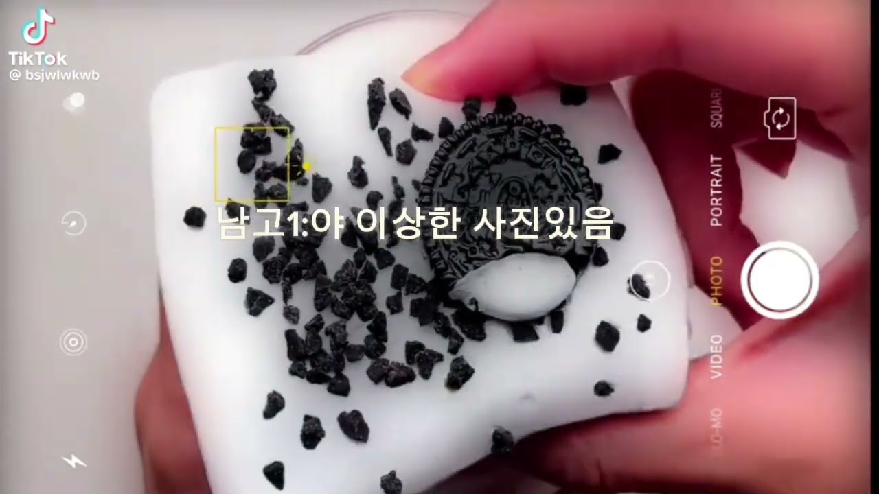 이무이 곤지암 정신병원 실제 욕포암 주의