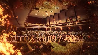 CSSA LONDON 2013 王者归来,让我们共同见证新的传奇!