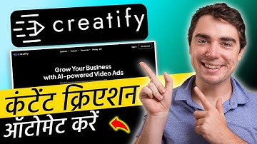 How to Automate Creating Content with AI Creatify.ai Tutorial (in Hindi)