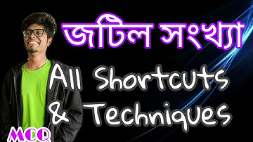 জটিল সংখ্যা ( All Shortcuts & Techniques ) Math 2nd Paper
