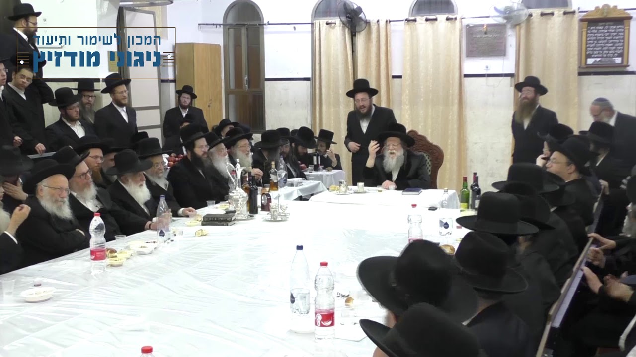 עו"ד דוד זעירא | מודז'יץ - טיש יארצייט ד' איייר תשע"ט - 08 מכלכל חיים תשכ"ו