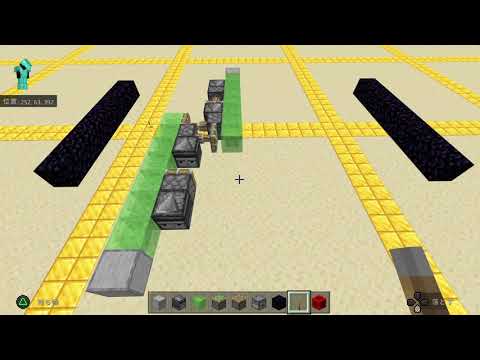 【Minecraft B.E.(統合版)】横長フライングマシーン_無編集