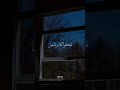 متوقعينها من سنين احمد دومه ولاد الحلال معانده فضينا السيره بحر ارزاق Trendingsong Fyp