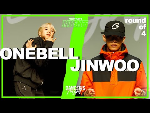 ONEBELL vs JINWOO_freestyler's night side_semi final_DANCER'S NIGHT 2023 ANOTHER