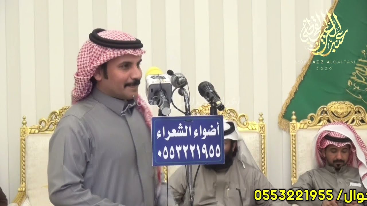 ماتت ام الكباير ليله الدخله فلاح القرقاح عبدالله الغامدي مرهب البقمي عايض الغامدي ٧-٦-١٤٤٣هـ