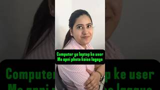 ✅Add your photo in Laptop Lock screen | Digitaltech Advisor #digitaltechadvisor #trending