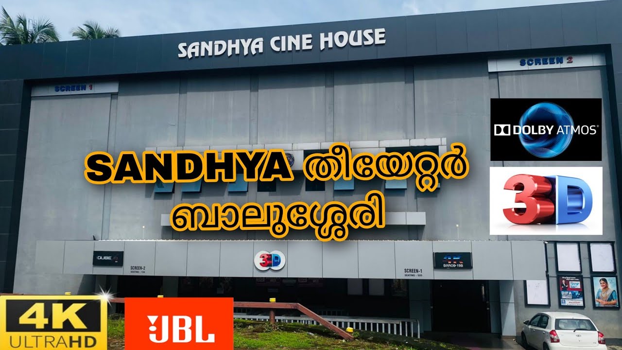 Sandhya theatre Balussery#kl12diaries #4k #multiplex - YouTube