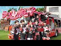 【MV】ラブレスキュー! / #Luvless