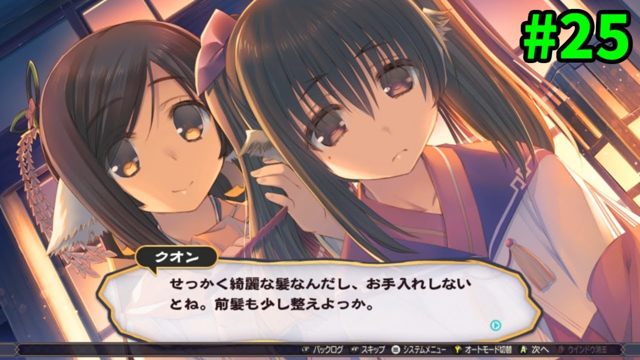 うたわれるもの　クオン＆ネコネ　複製原画 Steamワークショップ::クオン&ネコネ-うたわれるもの 二人の白皇