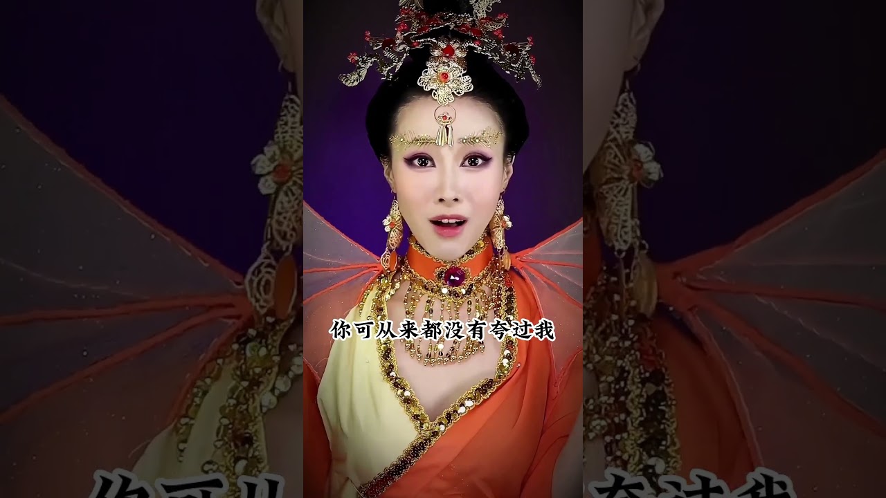 綠姬對帥斌妳～是日思夜想～ #挑战100个反派角色 #活佛济公 #剧情 #对口型#美妝教學 #shorts