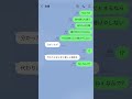 リア友に「おかえり」で歌詞ドッキリした結果...#歌詞ドッキリ