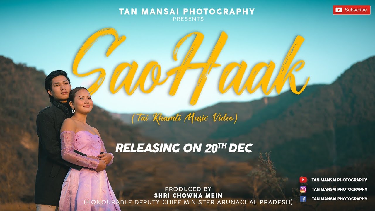 Sao Haak  Official Music Video  Tai khamti  By Tan mansai