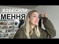 Взбесили👿 Перестановка🛍️ Hoff покупки/ Влог #SilenaSway_Силена Вселенная