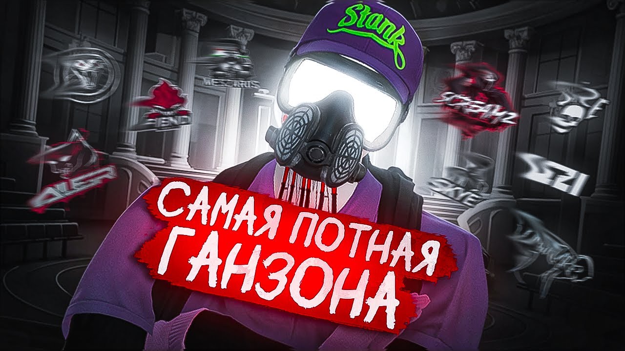 ПРОВАЛ на ГЛАВНОМ ТУРНИРЕ ГОДА? ЧАСТЬ 2 | GUNZONE Season IX | Majestic RP