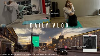 VLOG:моя тренировка🧘🏻‍♀️🎧/удаляют зуб мудрости🦷/катаемся по москве с парнем на самокате🌃🌙