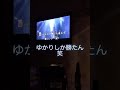 カラオケ 中島美嘉  HELPLESS  RAIN  無茶ぶり即興でリクエストしてみたらヤバかった!!