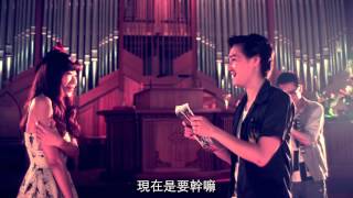 Video thumbnail of "旺福小民驚喜求婚記!!  WonFu Xiao Min's Surprise Marriage Proposal!!!"