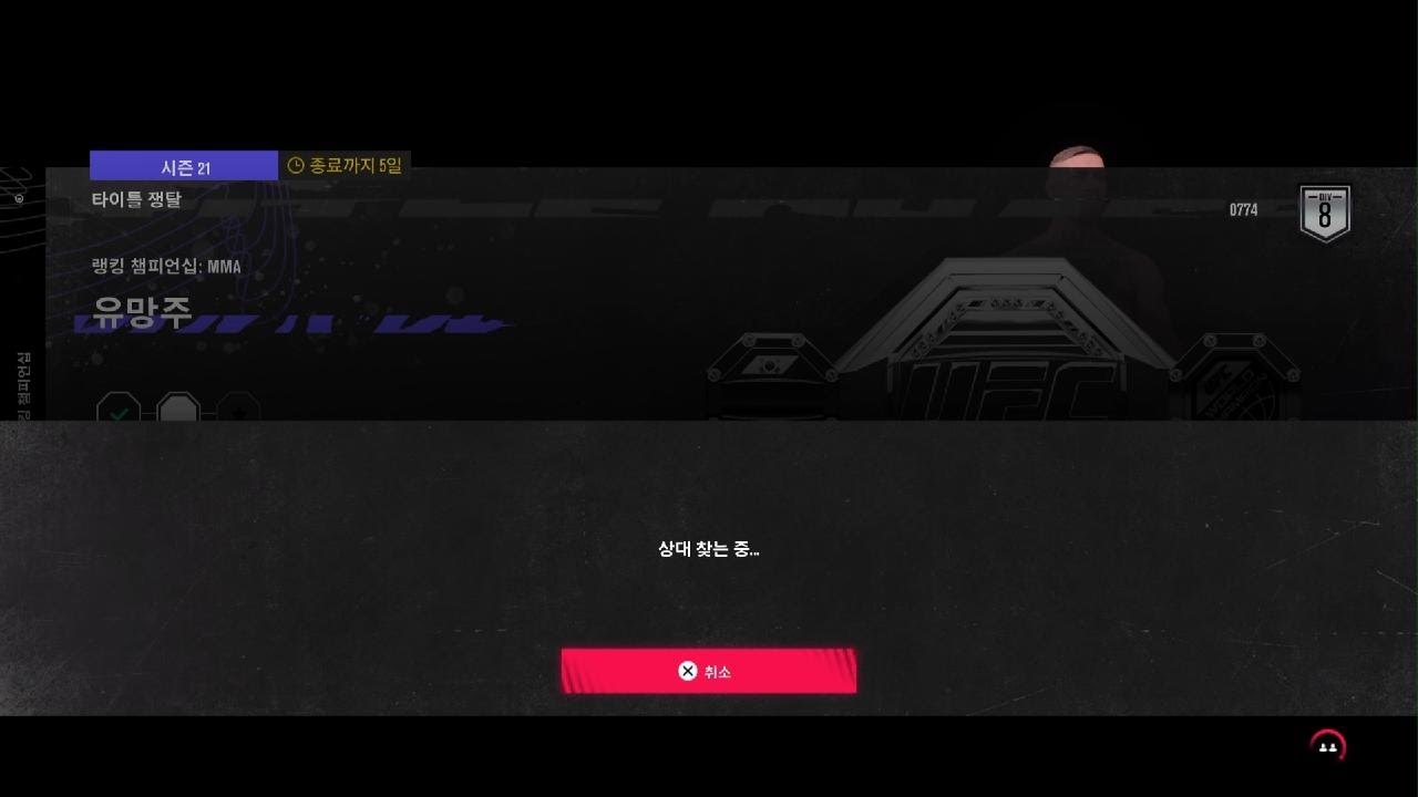 EA SPORTS UFC 5_20260307211615