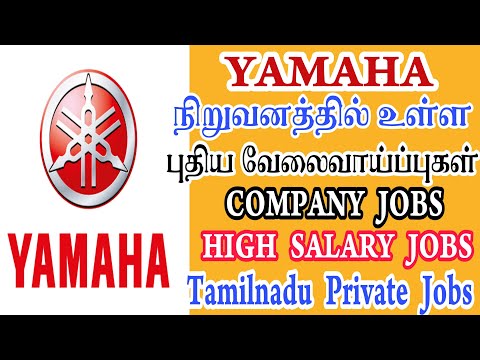 YAMAHA BIKE COMPANY JOBS 2022 | FREE FOOD & FREE TRANSPORT | 12TH TO DEGREE | CHENNAI JOBS 2022 | TN