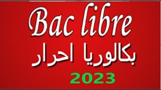 باك حر 2023 - مسلك علوم فيزيائية - خيار فرنسي