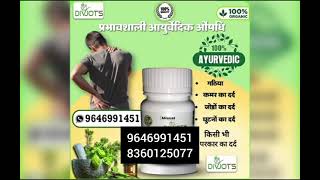 #Divjotpainreliff #trending#popular #reels #shortvideo #viralvideo #viralvideo #viralvideo #youtube