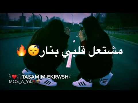 لو تدري بي صار