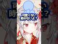 【ホロライブ】チクチク言葉にダメージを受ける百鬼あやめｗ（切り抜き・百鬼あやめ）