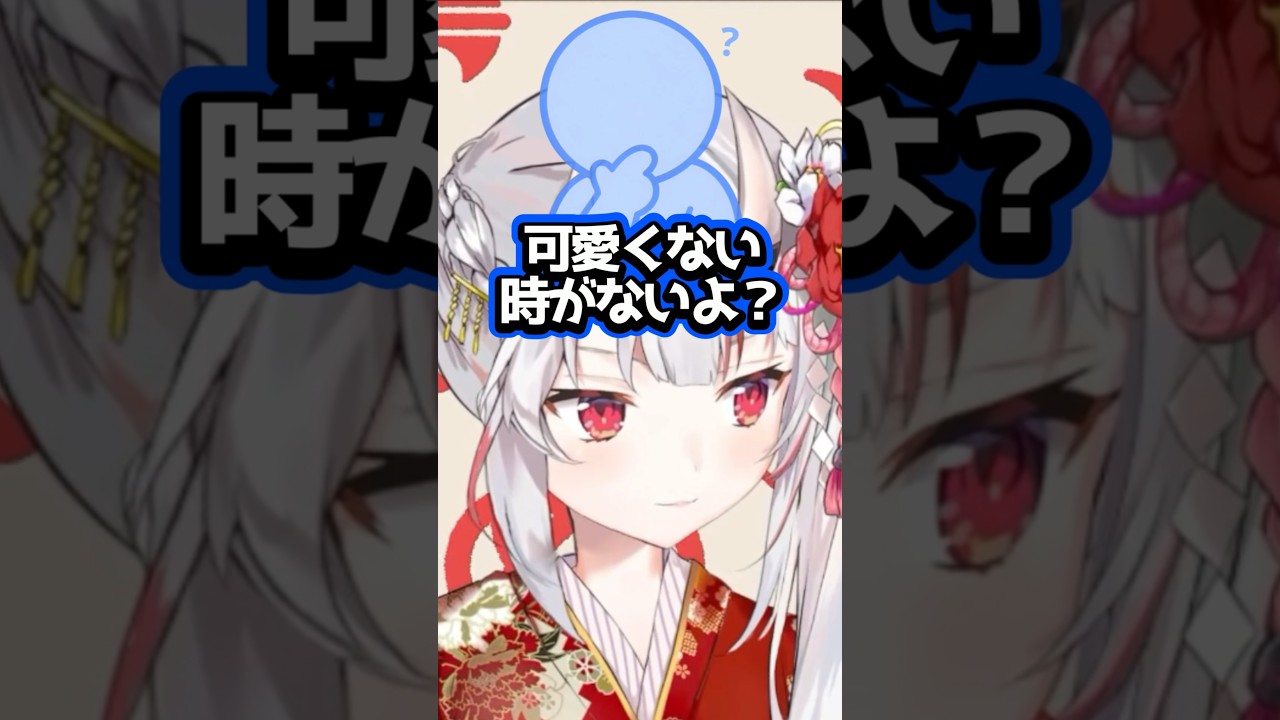 【ホロライブ】チクチク言葉にダメージを受ける百鬼あやめｗ（切り抜き・百鬼あやめ）