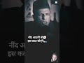 #shayari#trending video#blogger#viral video