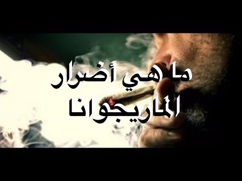 فيديو: ما هو تأثير الطوق